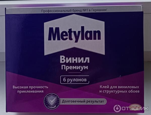 Клей Metylan Винил премиум