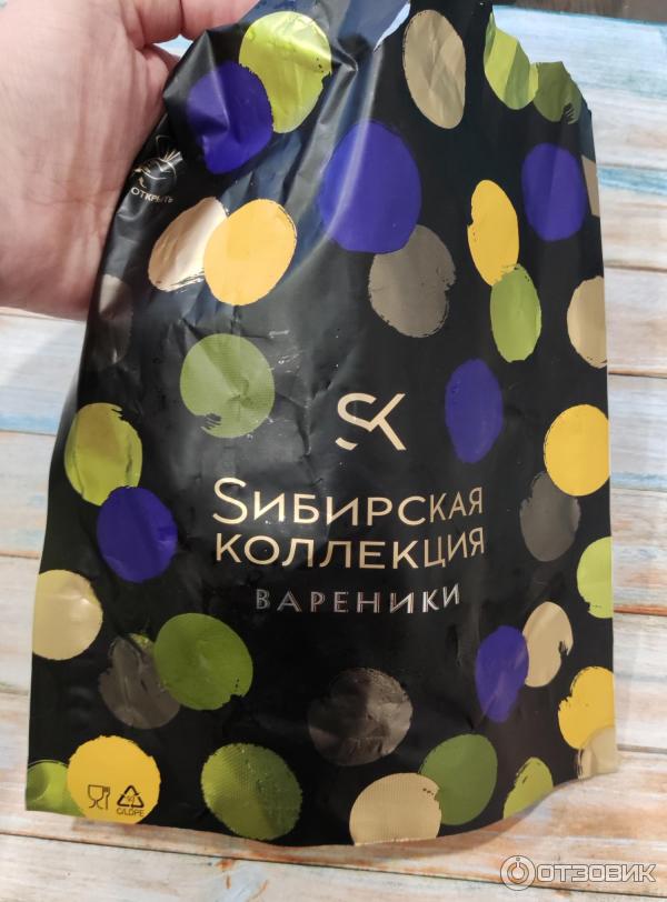 Отзыв о Вареники с картофелем и грибами Сибирская коллекция "Соблазн ...