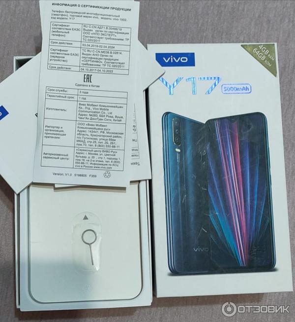 Смартфон Vivo Y17 фото