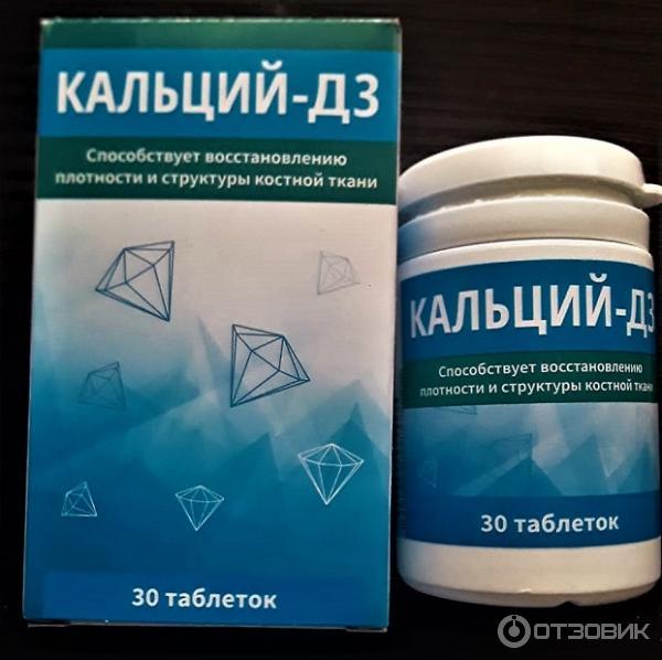 Кальдетрин кальций д3. Кальций бад. кальдетрин кальций-д3, таблетки жевательные отзывы.