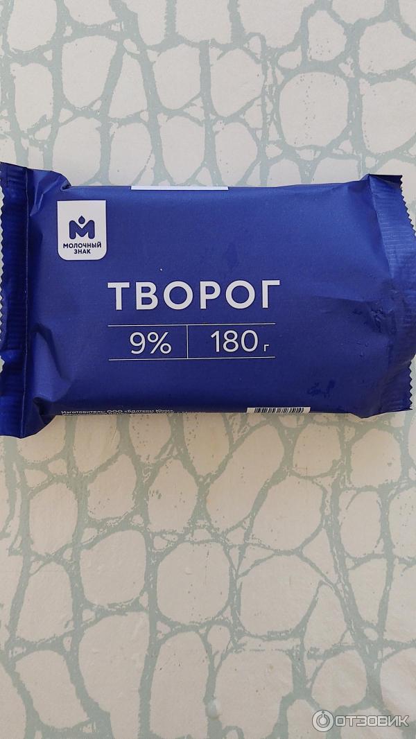 Творог 9% фото