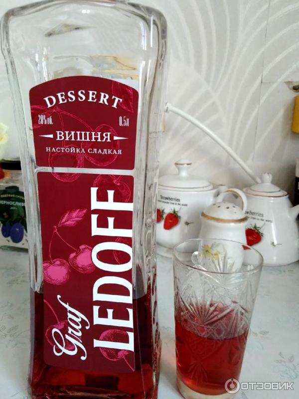 Отзыв о Настойка сладкая Graf Ledoff Dessert гранат | Настойка Вишня ...