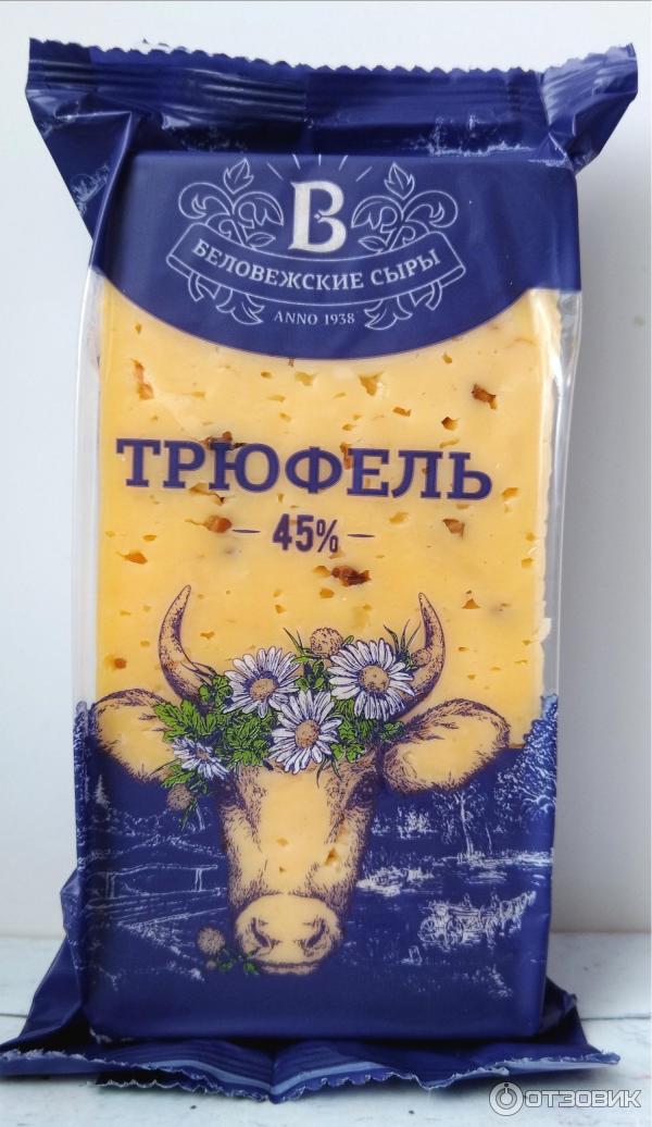 Отзыв о Сыр Беловежские сыры Беловежский трюфель с пажитником и ...
