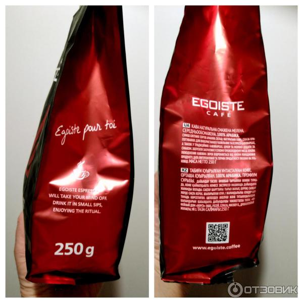 Кофе молотый Egoiste Arabica Premium Esspresso фото