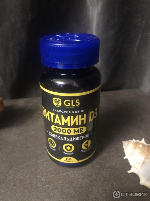 БАД GLS Pharmaceuticals Витамин D3 фото