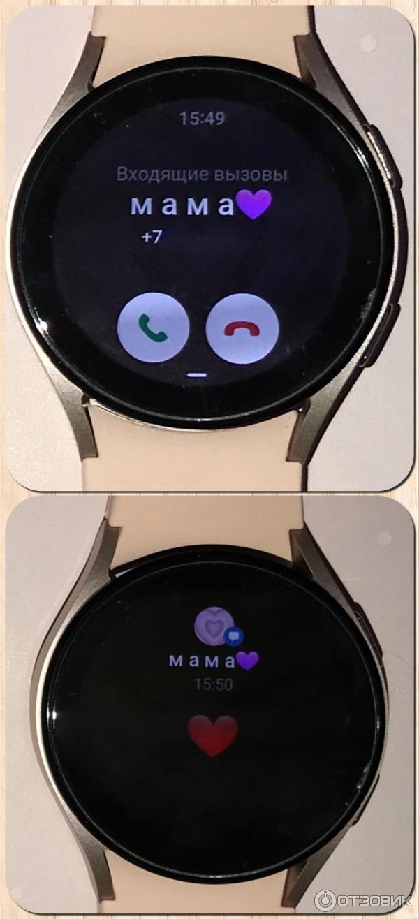 Отзыв о Часы Samsung Galaxy Watch 5 | Всегда на связи, а ещё множество  полезных функций.