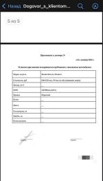 Услуги по подбору автомобиля AutoPro (Россия, Санкт-Петербург) фото