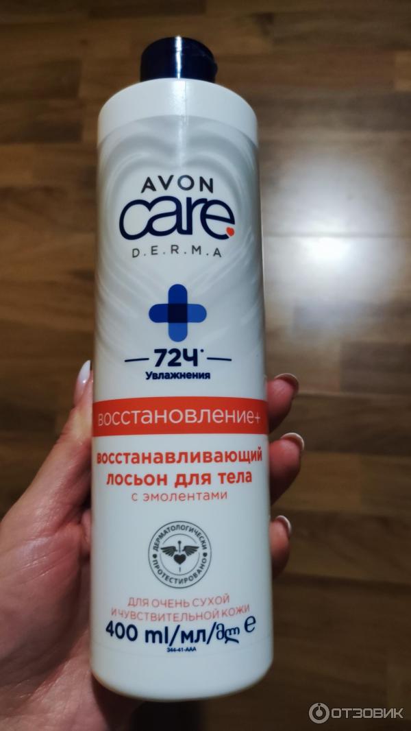 Лосьон для тела Avon Care Интенсивная помощь фото