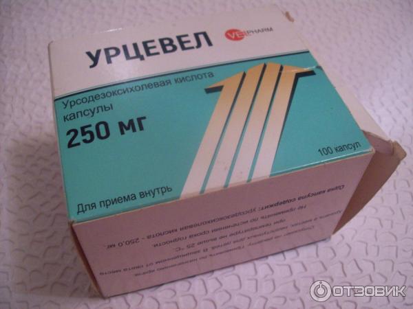 Урцевел капсулы аналоги. Урцевел препарат. Урсодезоксихолевая кислота Вертекс капсулы 250. Урцевел капсулы инструкция.