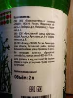 Напиток безалкогольный Красная цена "Тархун" фото