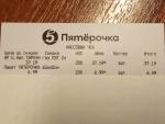 Напиток безалкогольный Красная цена "Тархун" фото