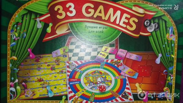 Игровой набор Step Puzzle 33 Games фото