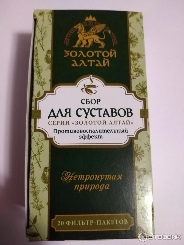 Купить Крем Для Рук Золотой Алтай