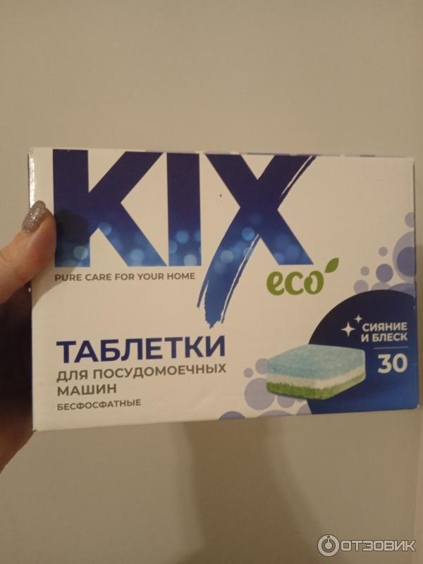 Таблетки для посудомоечной машины Kix Eco фото