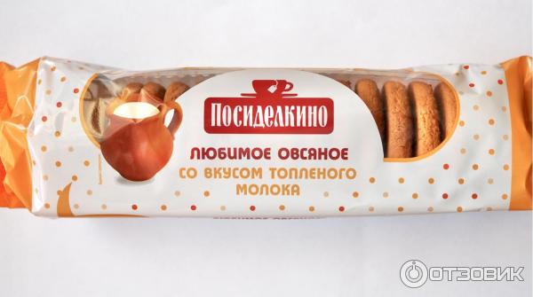 Упаковка