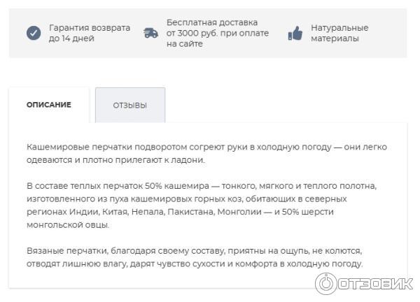 Mongolka.store - интернет-магазин товаров из Монголии фото