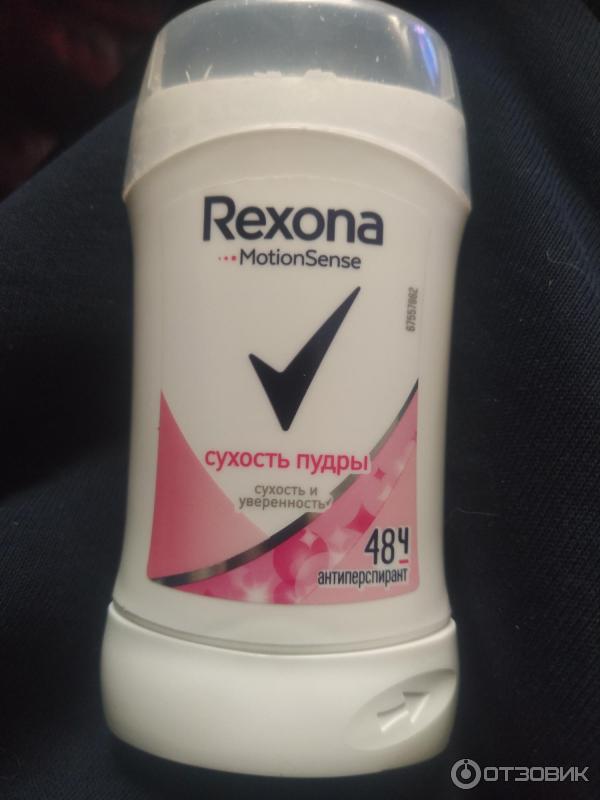 Антиперспирант-карандаш Rexona Сухость пудры фото