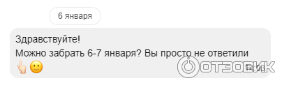 Магазин У Палыча (Россия, Москва) фото