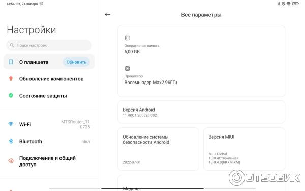 Отзыв о Планшет Xiaomi Pad 5 | Мини-компьютер, макси-телефон прекрасно ...