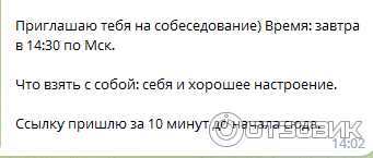 Успешна прошла тестовые задания и стала работать ассистентом