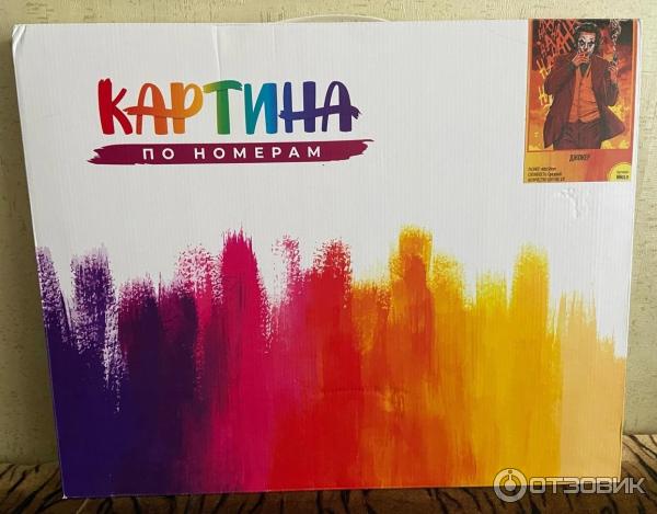 Картина по номерам на холсте Art Land фото
