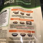 Дамплинги Bibigo "Королевские со свининой и овощами" фото