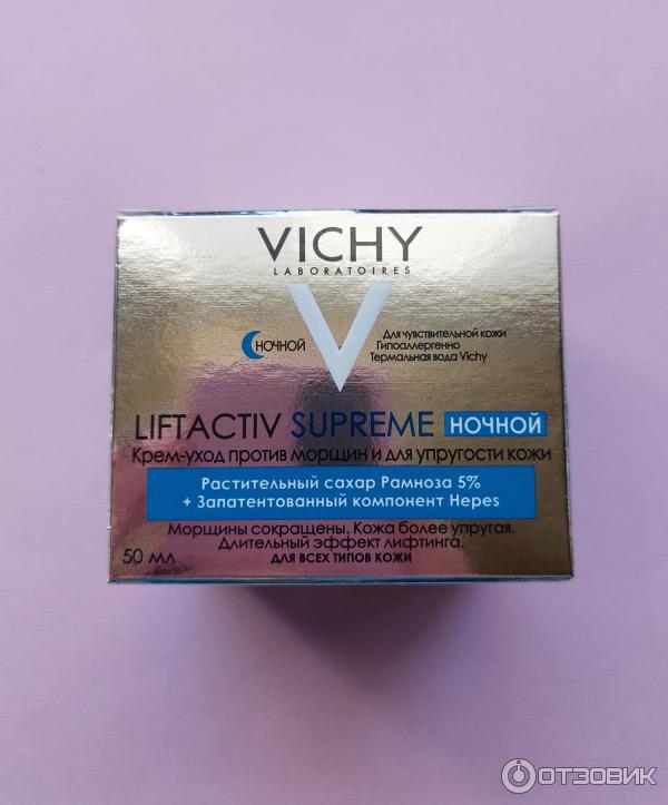 Ночной крем для лица Vichy Liftactiv Supreme