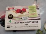 Торт Kristof "Малина-Фисташка" фото