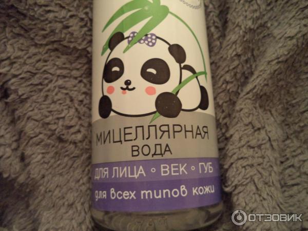 Мицеллярная вода Sendo фото