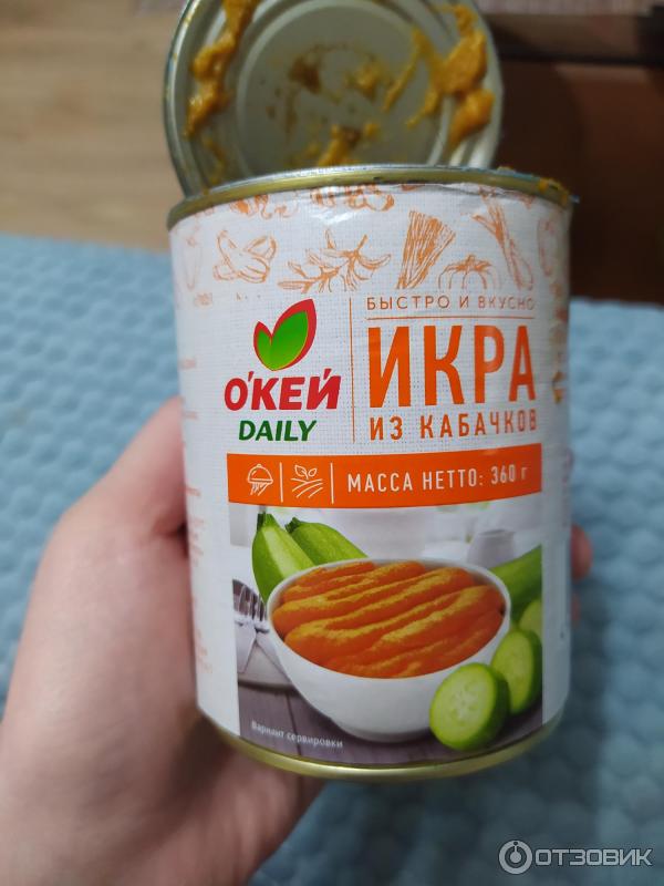 Купить Икру В Окей Спб