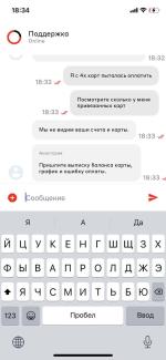 Podeli.ru - Сервис оплаты покупок по частям фото