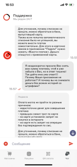 Podeli.ru - Сервис оплаты покупок по частям фото