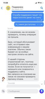 Podeli.ru - Сервис оплаты покупок по частям фото