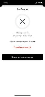 Podeli.ru - Сервис оплаты покупок по частям фото