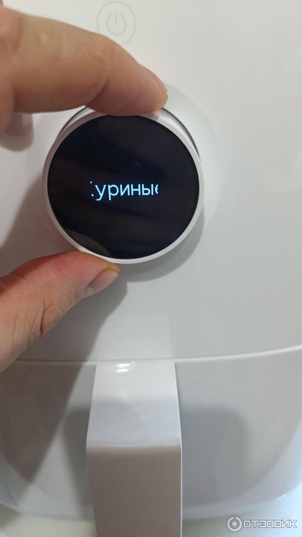 Аэрогриль xiaomi air fryer pro 4l. Xiaomi mi Smart Air Fryer. Аэрогриль Xiaomi Smart Air Fryer 6.5l White eu. Mi Smart Air Fryer 3.5l eu аэрогриль аксессуар. Аэрогриль Xiaomi металлик.