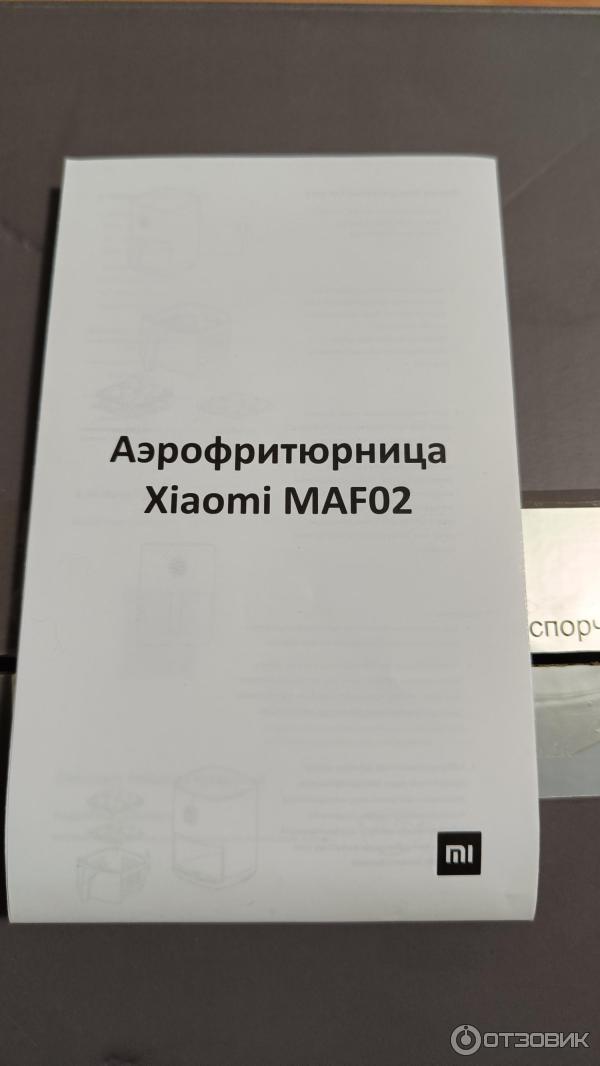 Аэрогриль xiaomi maf02