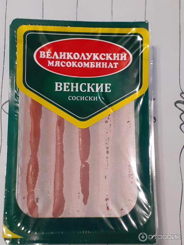 Сосиски Великолукский мясокомбинат Венские фото