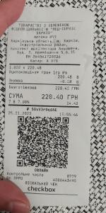 Гомеопатический препарат Буарон "Оциллококцинум" фото