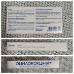 Гомеопатический препарат Буарон "Оциллококцинум" фото