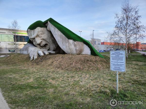 Скульптура Прорыв