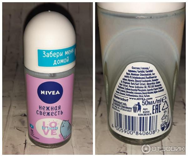 Шариковый дезодорант Nivea Нежная свежесть фото