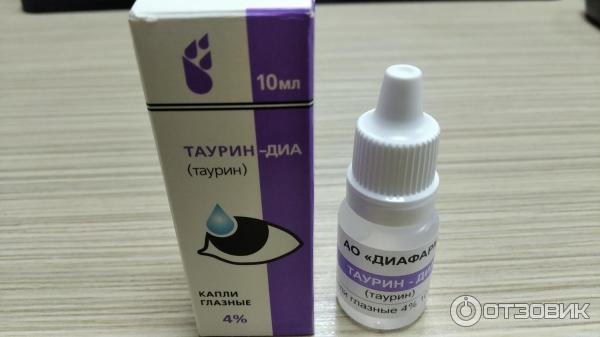 Таурин капли от морщин. Капли для увлажнения глаз Airway. Диафарм капли. Глазные капли натир фото. Брайтим капли глаз фото.