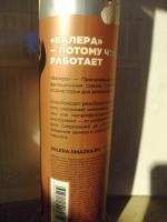 Мастер-смазка VMPauto "Валера" фото