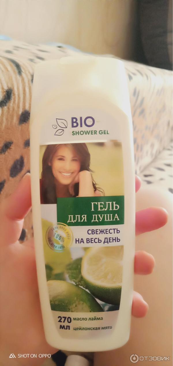 Гель для душа Первое решение Bio Shower Gel фото