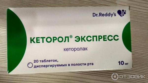 Обезболивающее Dr. Reddy s Кеторол Экспресс