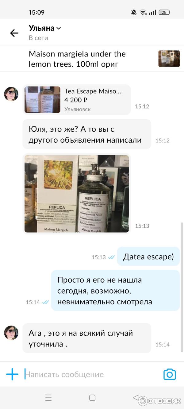 Накрутка Отзывов Авито Купить