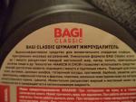 Жироудалитель Bagi "Шуманит" фото