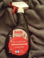 Жироудалитель Bagi "Шуманит" фото