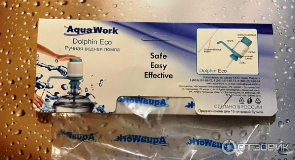 Ручная водная помпа Aqua Work Dolphin Eco фото