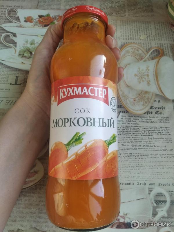 Отзыв о Морковный сок Кухмастер | Как в детстве